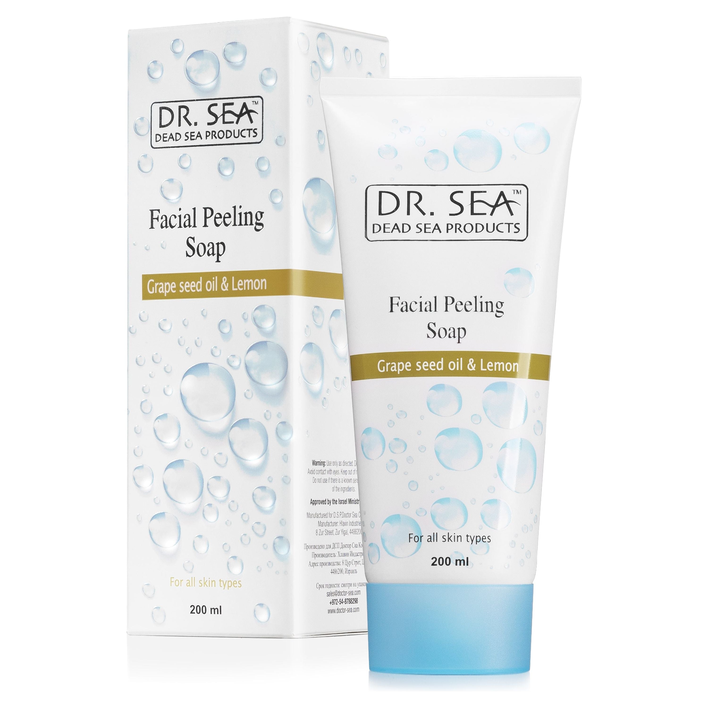 Soapless Facial Peeling - Grapeseed oil & Lemon